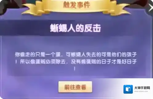 风之国世界群岛