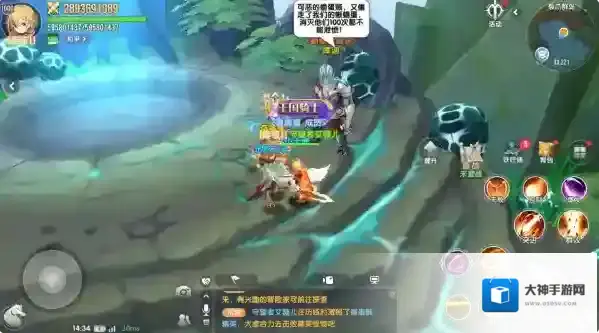 风之国世界隐藏任务