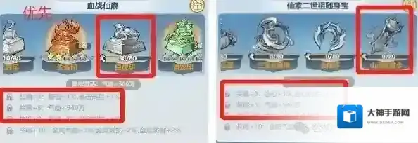 主宰世界小游戏共鸣