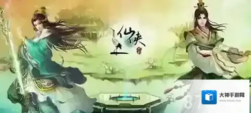 仙侠手游装备锻造系统详解