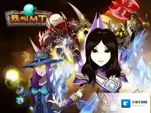 我叫MT沉鱼落雁刷法介绍 怎么获得