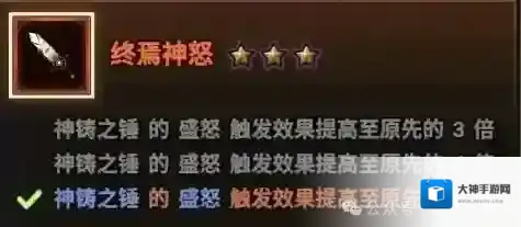 迷雾大陆s4野蛮人雷锤bd推荐攻略