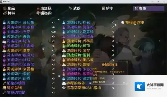 再刷一把2金色传说精华