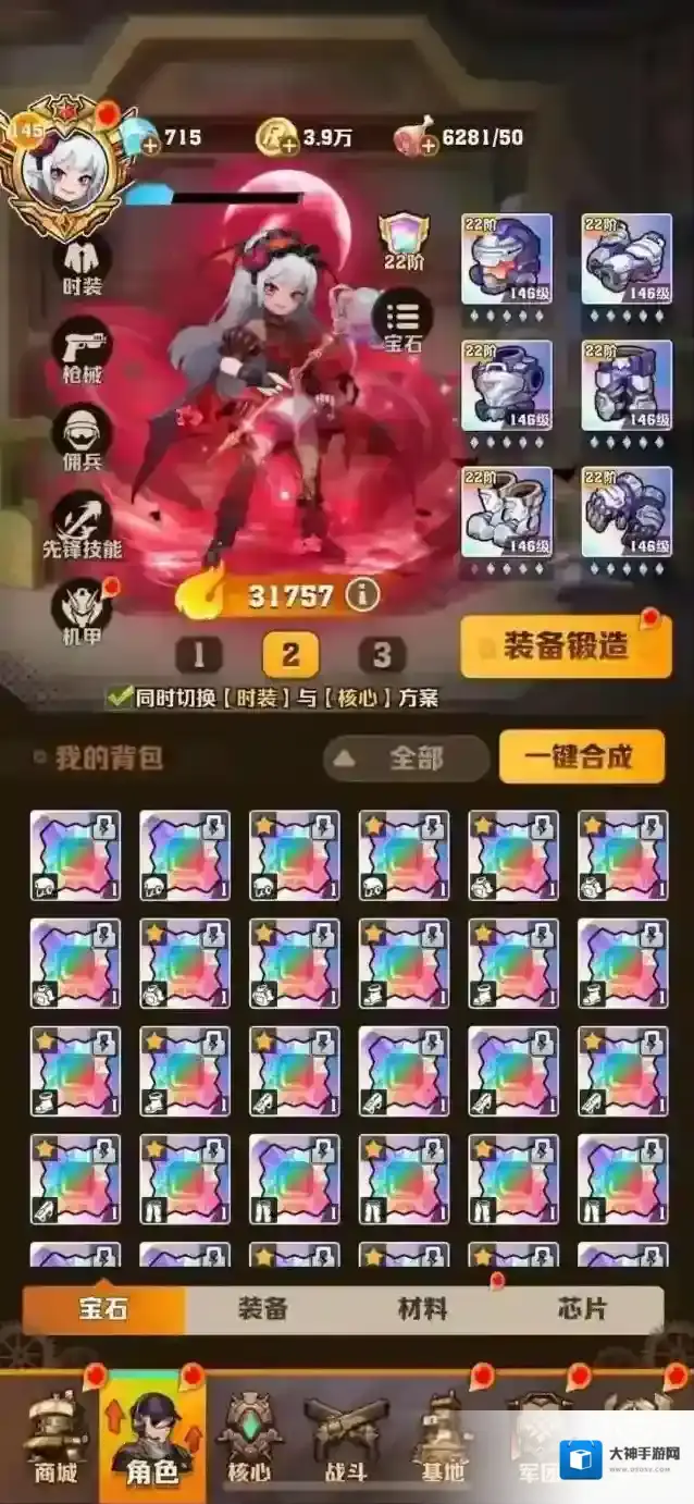 向僵尸开炮攻击