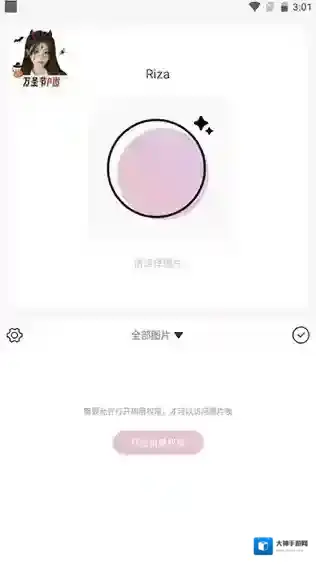 日杂相机就可以