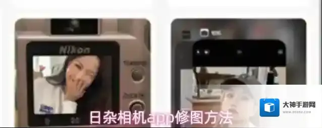 日杂相机app修图方法