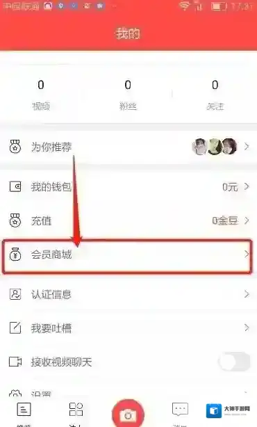 爆米花视频点击