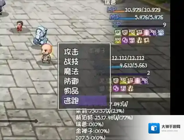 再刷一把2金色传说单动