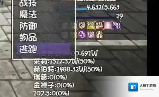 再刷一把2金色传说爆闪