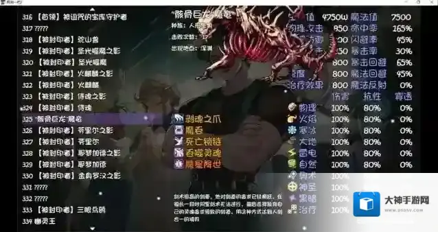 再刷一把2金色传说装备