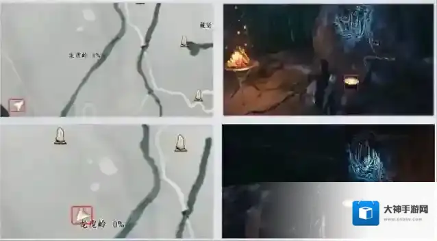 燕云十六声对话