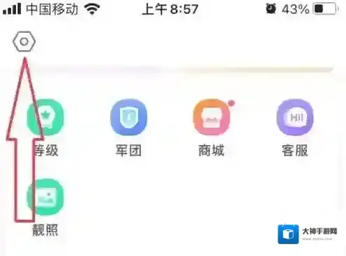 蜜疯直播怎么关闭