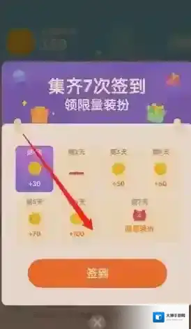 数感星球我们可以