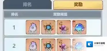 主宰世界小游戏排名