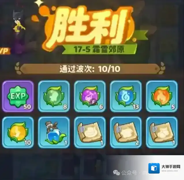 保卫向日葵新区0氪极限冲榜攻略大全