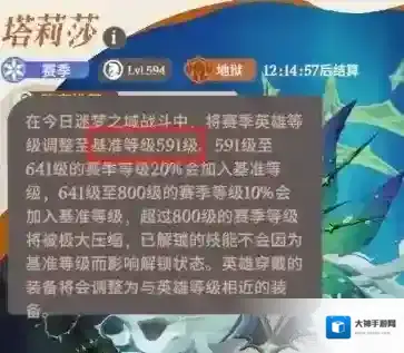 剑与远征启程抽卡