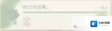 剑与远征启程英雄