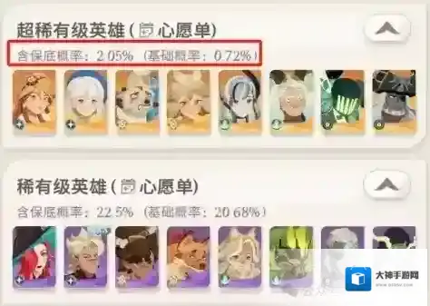 剑与远征启程紫卡