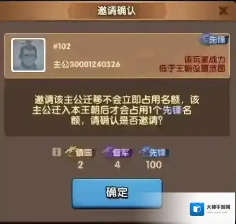 三国冰河时代小游戏迁移