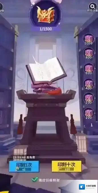 幽游白书宿命觉醒秘宝装备玩法爆料