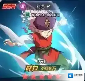 幽游白书宿命觉醒吕弟