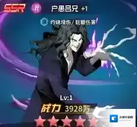 幽游白书宿命觉醒推荐