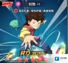 幽游白书宿命觉醒角色