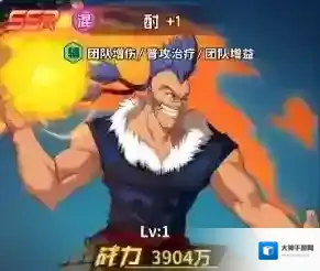 幽游白书宿命觉醒混乱阵容搭配推荐