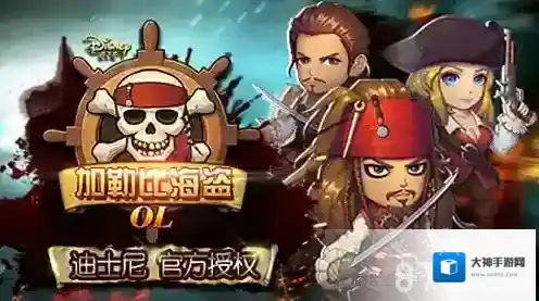 加勒比海盗OL朗姆酒获得方法介绍