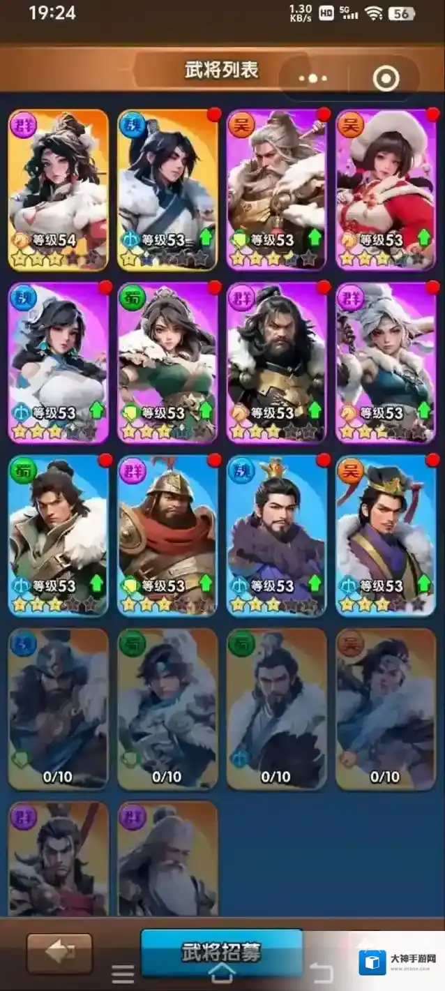 三国冰河时代0氪阵容推荐攻略大全