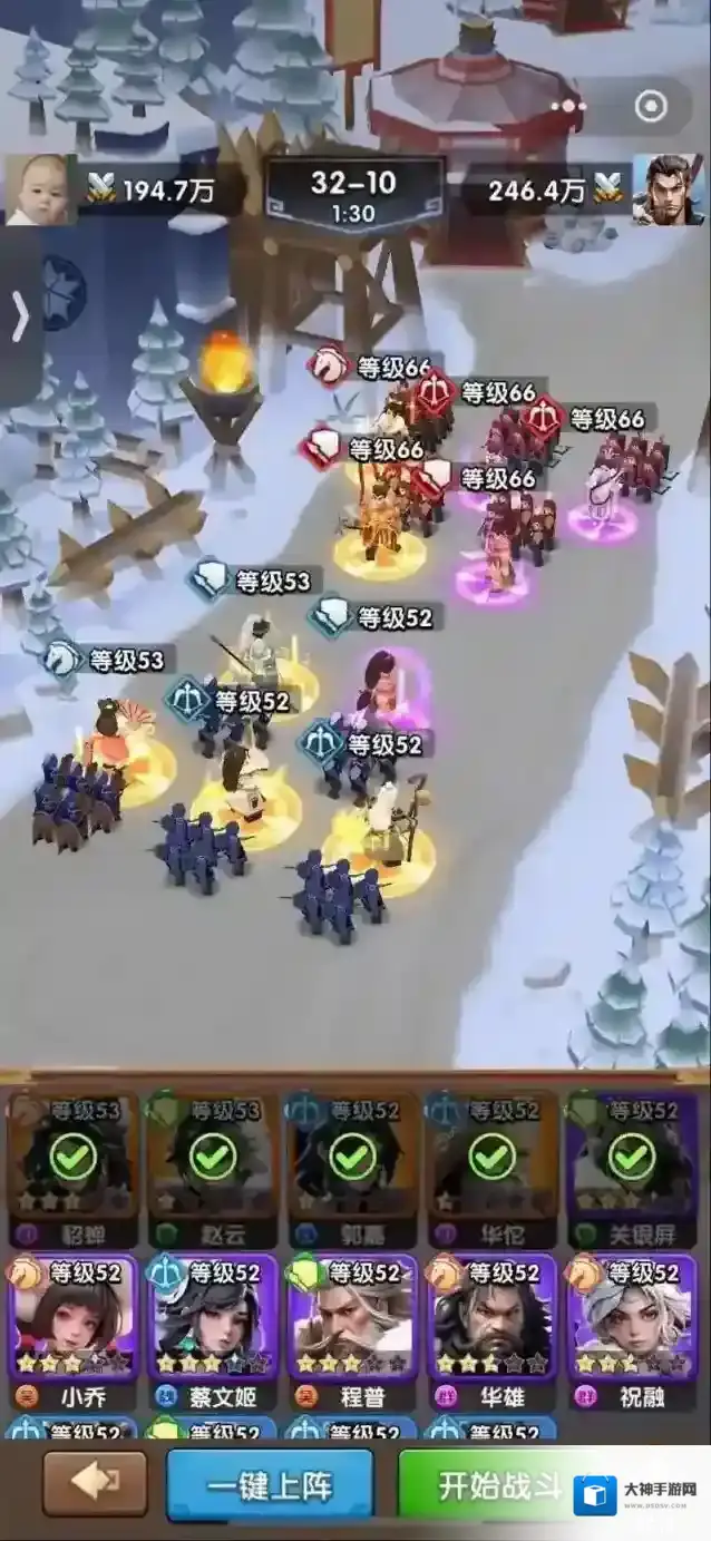 三国冰河时代S4新版攻城集结技巧分享