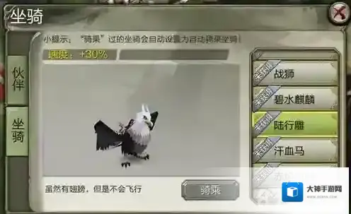 天龙八部3d天龙八部