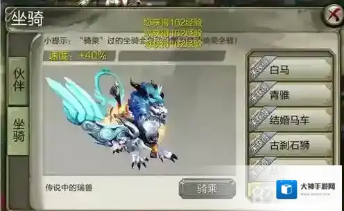 天龙八部3d截图