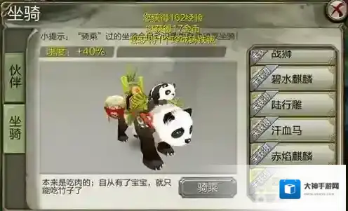 天龙八部3d欣赏