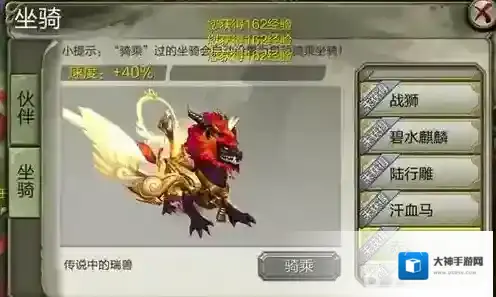 天龙八部3d非常喜欢