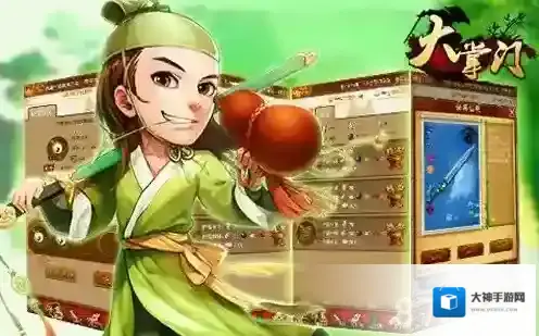 拿把菜刀闯天下？《大掌门》装备攻略