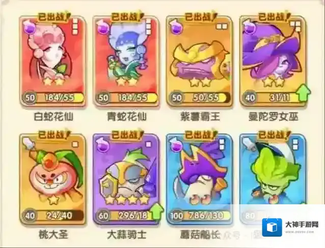 保卫向日葵抽卡