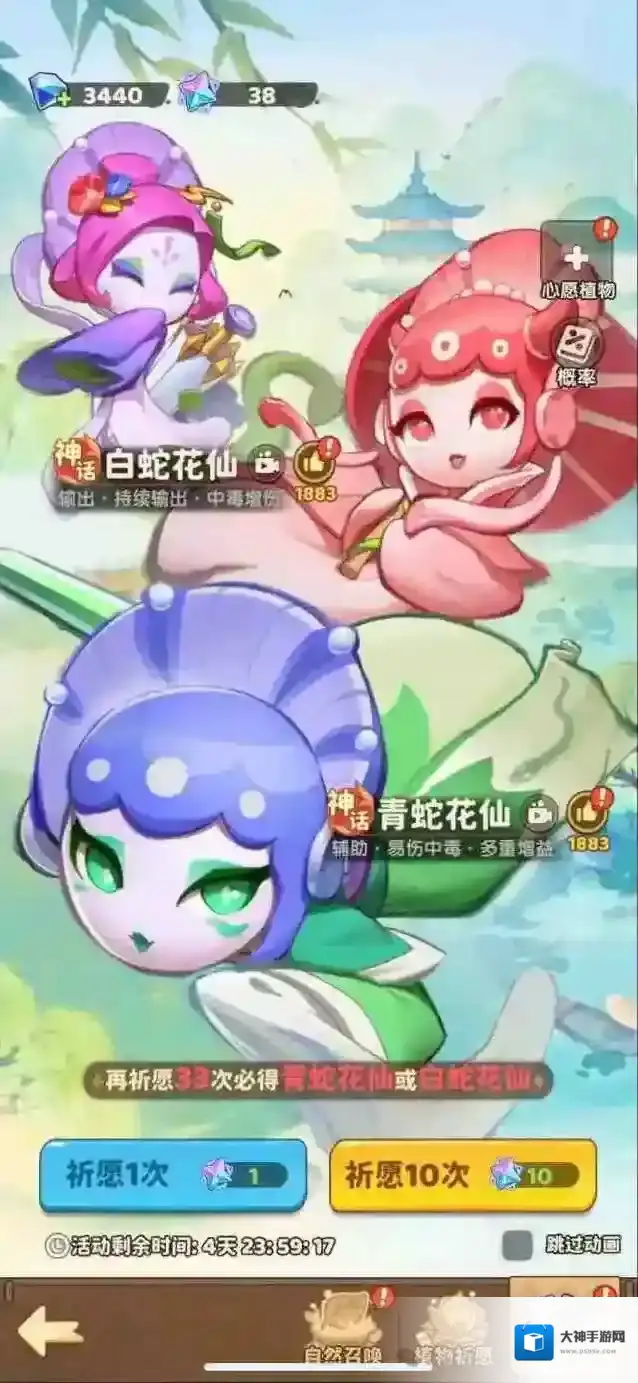 保卫向日葵平民开局抽卡规划攻略