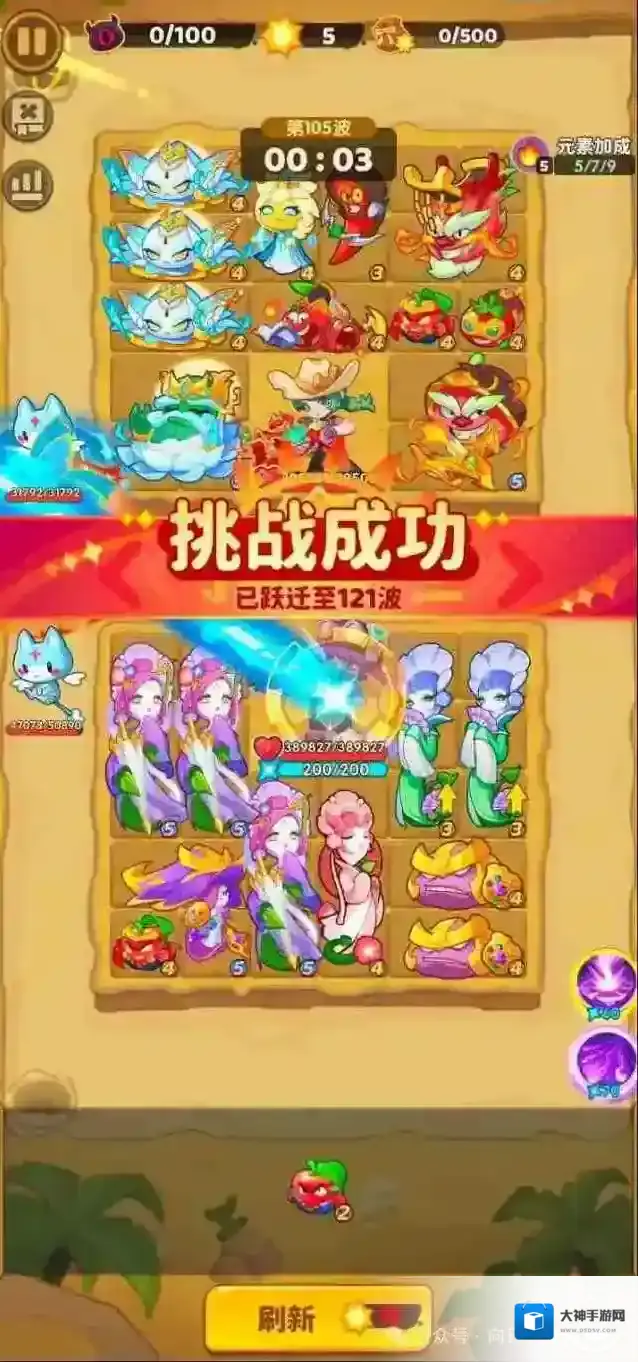 保卫向日葵火系极限buff手配置分享