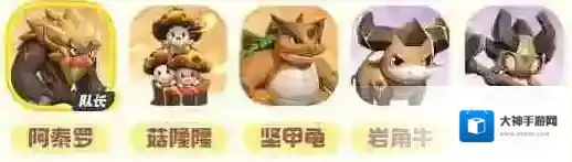 曙光重临小游戏队长