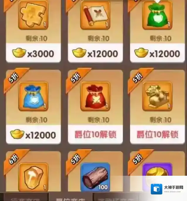 三国冰河时代小游戏碎片