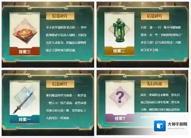 向僵尸开炮盗墓笔记联动活动玩法前瞻攻略​