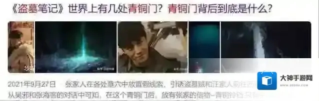 向僵尸开炮联动