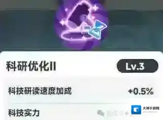 曙光重临小游戏矿井