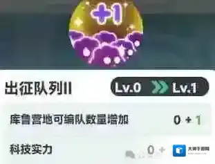 曙光重临小游戏榨取