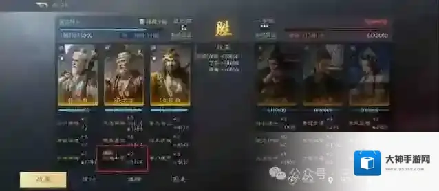 三国谋定天下S7开九最稳阵容推荐攻略