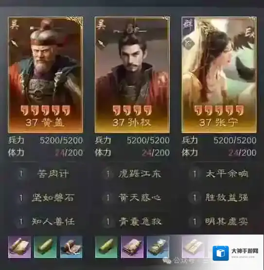 三国谋定天下开荒