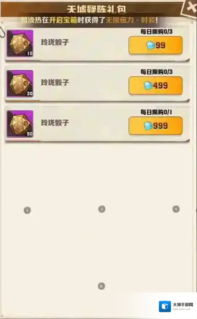 向僵尸开炮活动