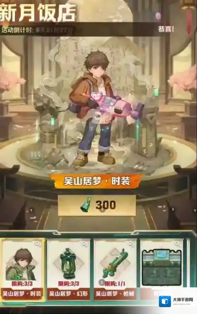 向僵尸开炮联动盗墓笔记活动避坑攻略