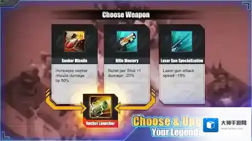 前哨站防御体验